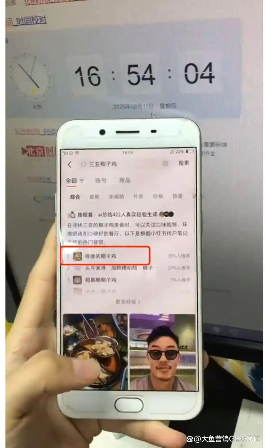 阜新小红书SEO排名